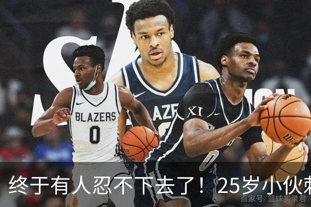 终于有人忍不下去了！25岁小伙刺死乌克兰征兵官，乌克兰玩脱了！